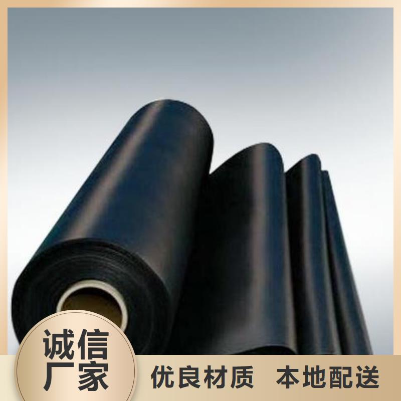土工膜-单向塑料格栅为品质而生产