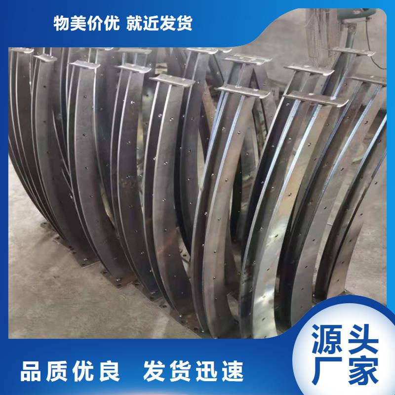 桥梁栏杆201不锈钢复合管准时交付