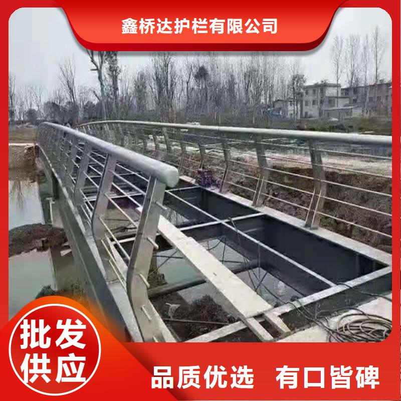 鑫桥达镀锌管景观护栏【桥梁栏杆】,桥梁防撞护栏好厂家有担当39065.com