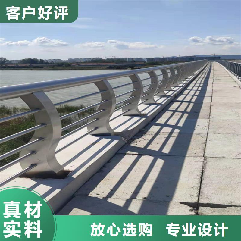 桥梁栏杆-桥梁钢护栏规格齐全