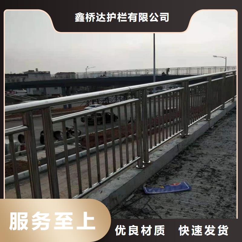 桥梁栏杆立柱买的放心安兴用的舒心