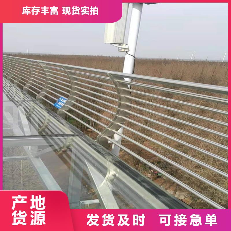 桥梁栏杆不锈钢复合管护栏质量上乘