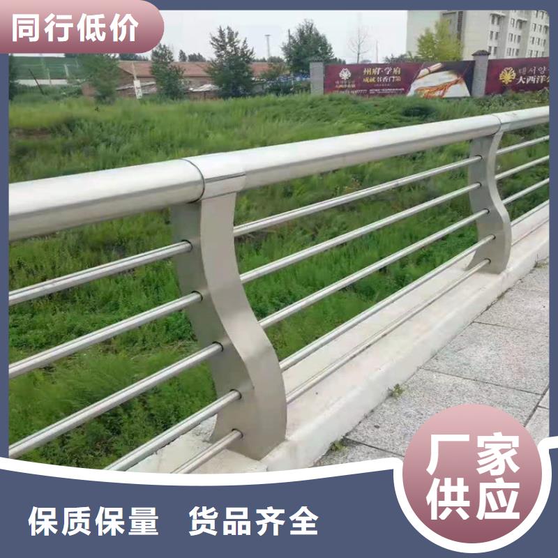 桥梁栏杆-河道防撞栏杆免费回电