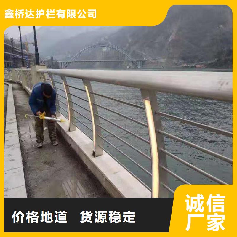 桥梁栏杆 【城市景观防护栏】实时报价