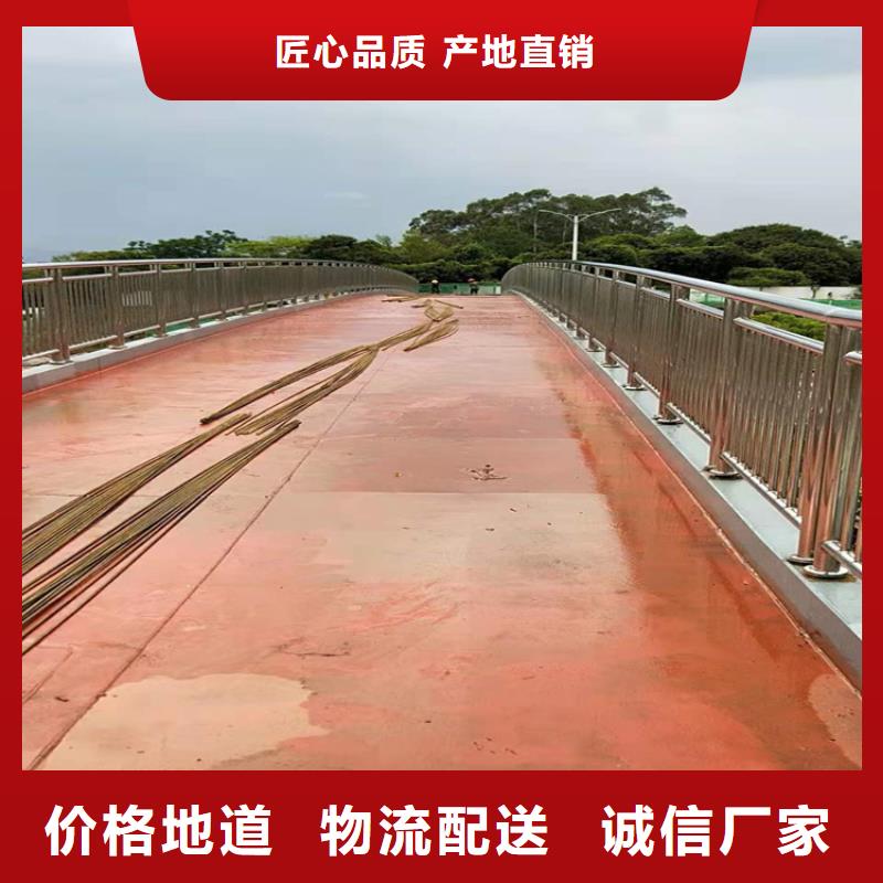 桥梁栏杆天桥护栏专注细节使用放心