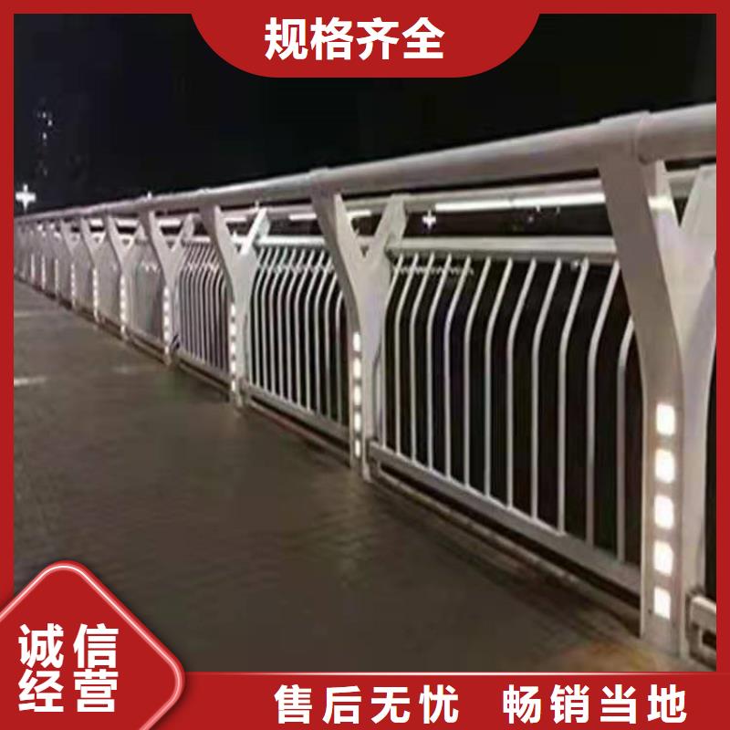桥梁栏杆,不锈钢复合管护栏为您精心挑选