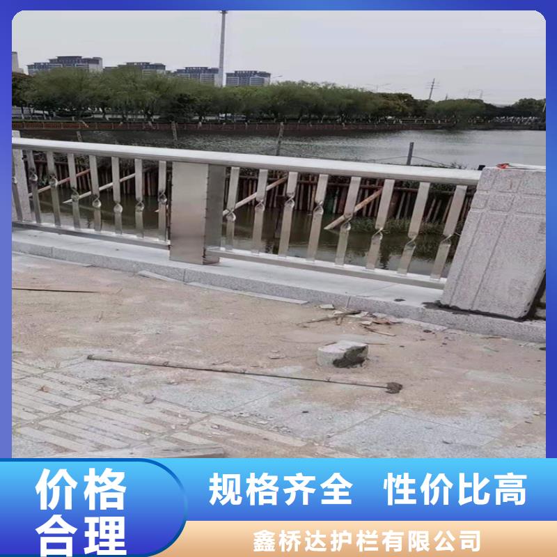 【桥梁栏杆【交通护栏】现货采购】