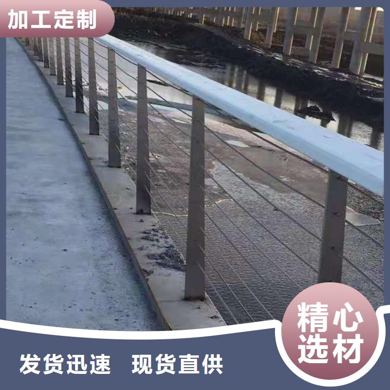 桥梁栏杆,不锈钢护栏质量无忧