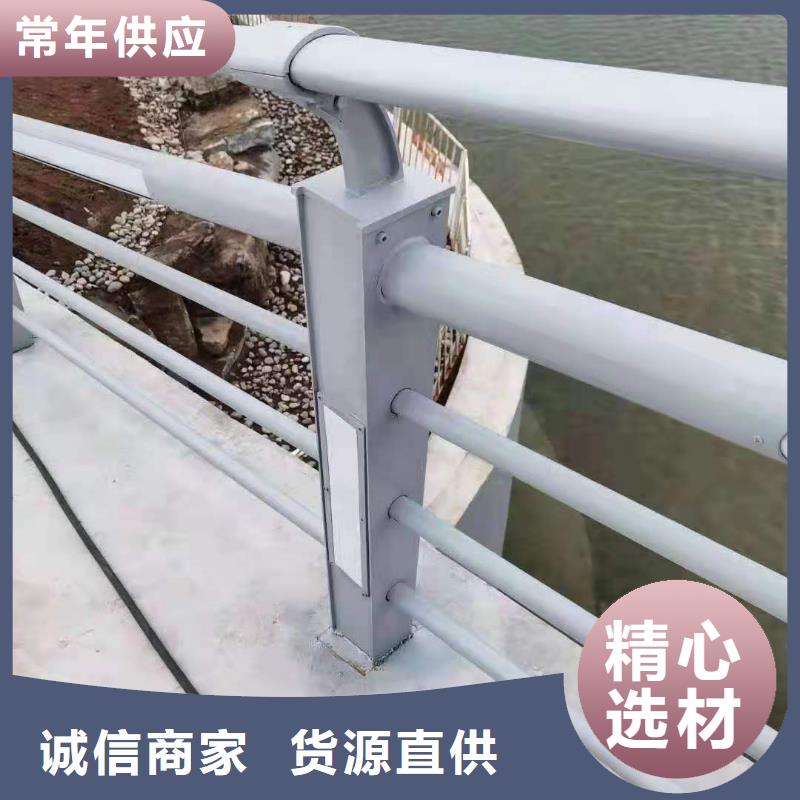 桥梁栏杆,不锈钢护栏质量无忧