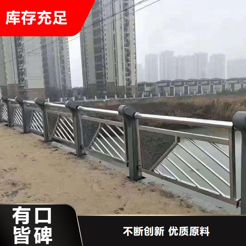 桥梁栏杆 【城市景观防护栏】实时报价