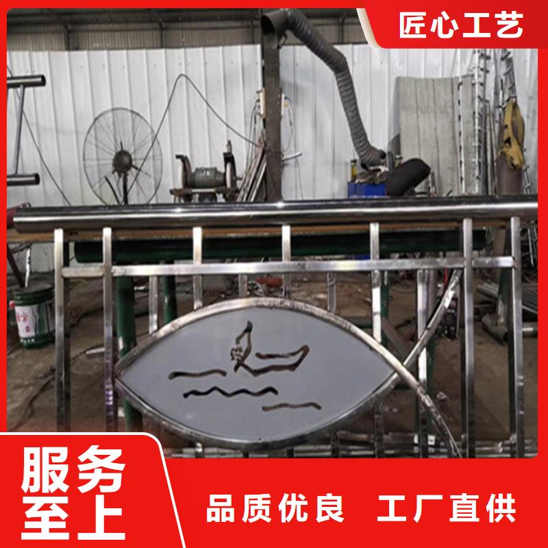 不锈钢护栏-【桥梁钢护栏】口碑好实力强-鑫桥达护栏(武汉市分公司)