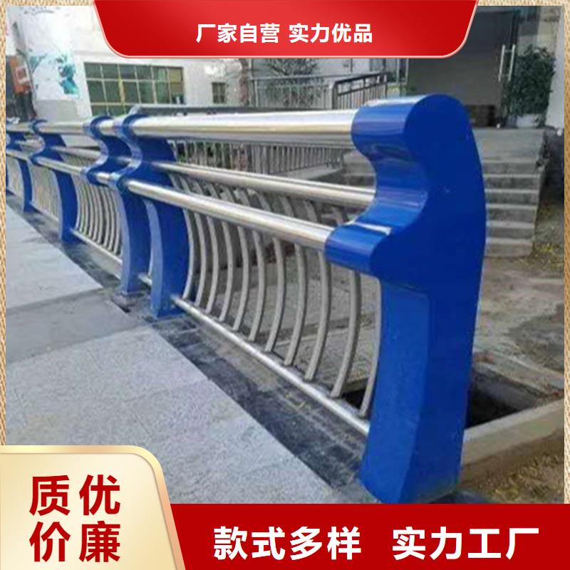 不锈钢护栏【防撞护栏】自主研发