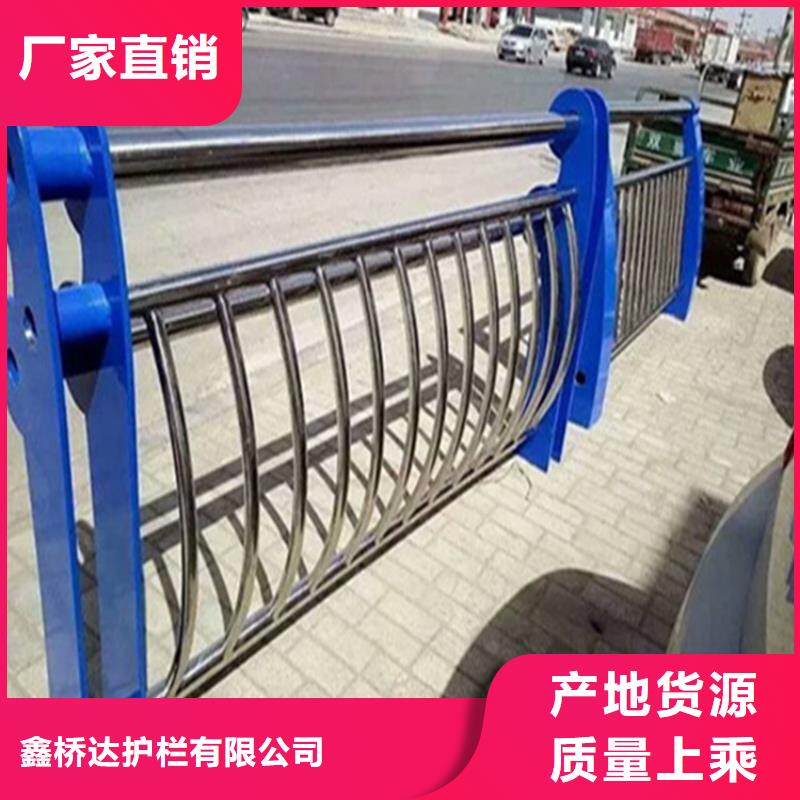 【 不锈钢护栏_桥梁防撞护栏高性价比】-鑫桥达护栏(十堰市分公司)