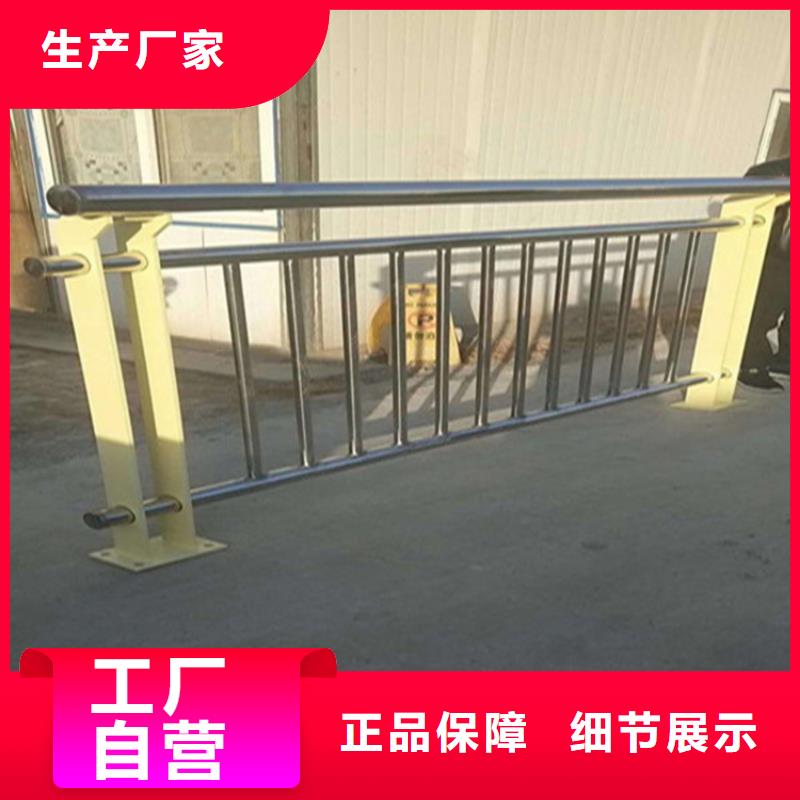 不锈钢护栏-【中央分隔栏】产地批发
