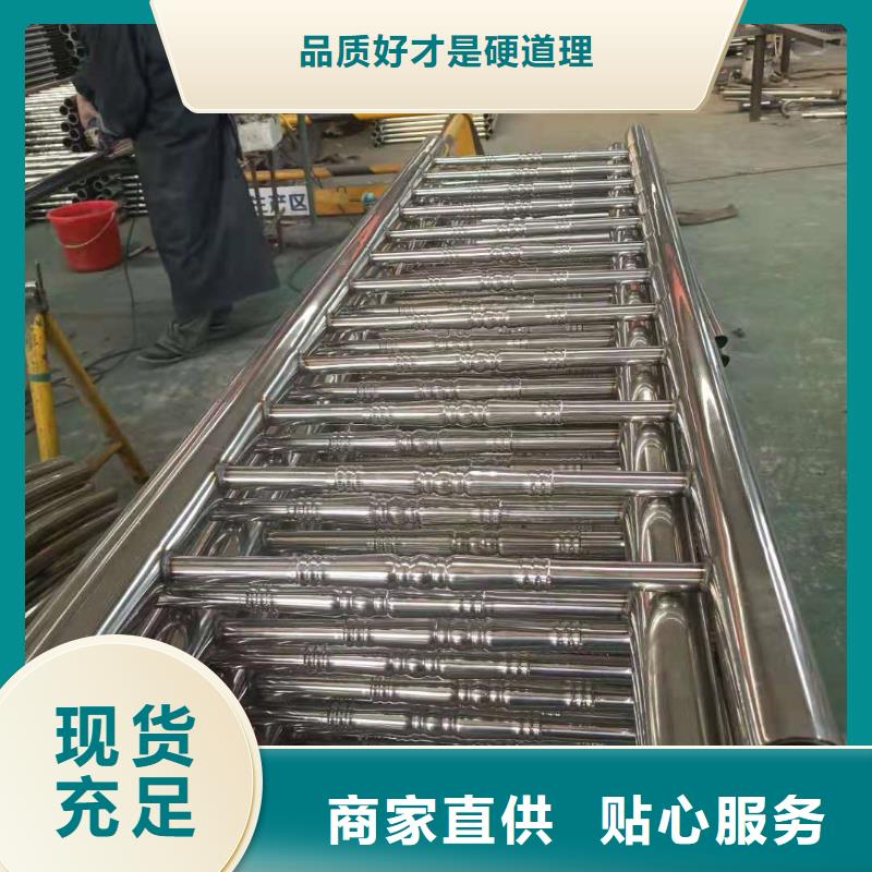 不锈钢复合管桥梁钢护栏品质优选