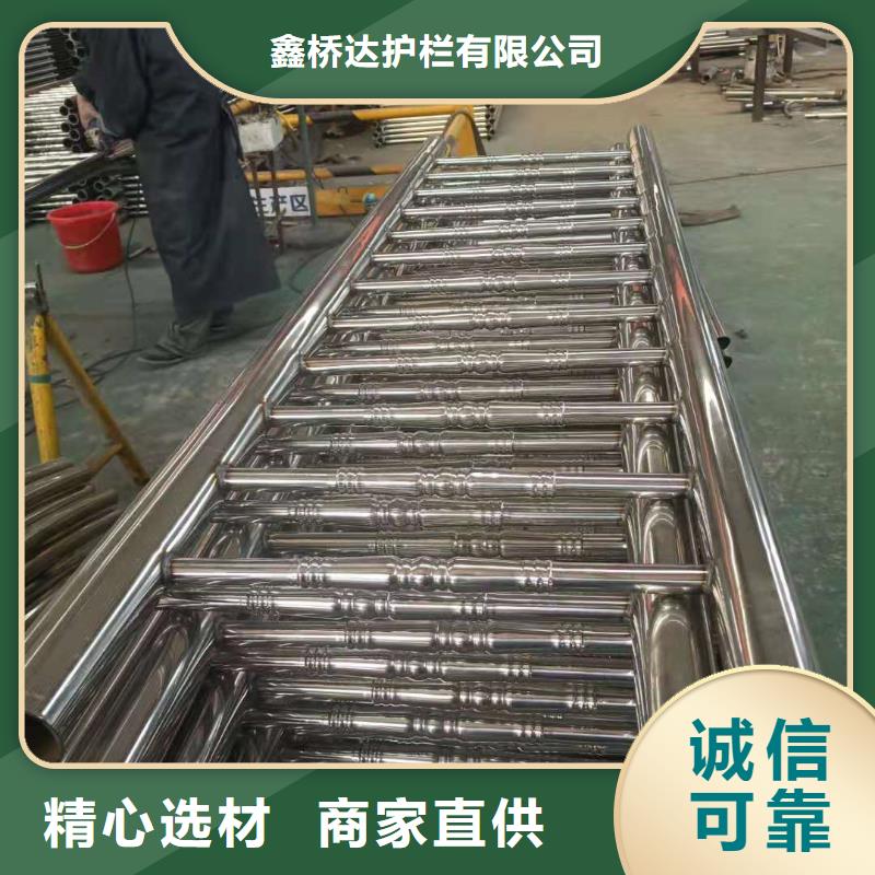 不锈钢复合管桥梁钢护栏实时报价