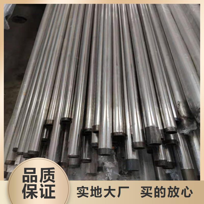 不锈钢复合管【防撞护栏】厂家