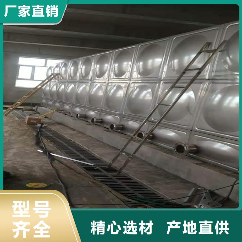 【不锈钢水箱】 辽宁不锈钢水箱源头采购-市场覆盖|沿滩|自流井|南充|资阳|泸州|宜宾-云商赢企