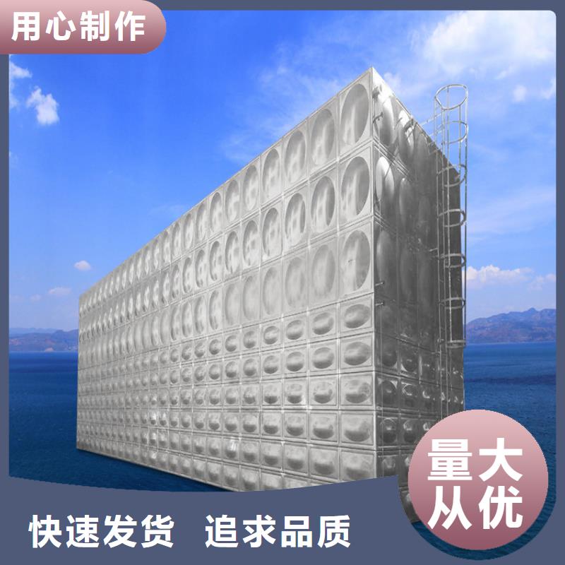 【不锈钢水箱】 辽宁不锈钢水箱源头采购-市场覆盖|沿滩|自流井|南充|资阳|泸州|宜宾-云商赢企