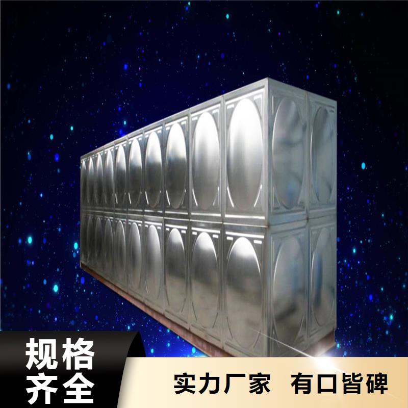 【不锈钢水箱】 辽宁不锈钢水箱源头采购-市场覆盖|沿滩|自流井|南充|资阳|泸州|宜宾-云商赢企
