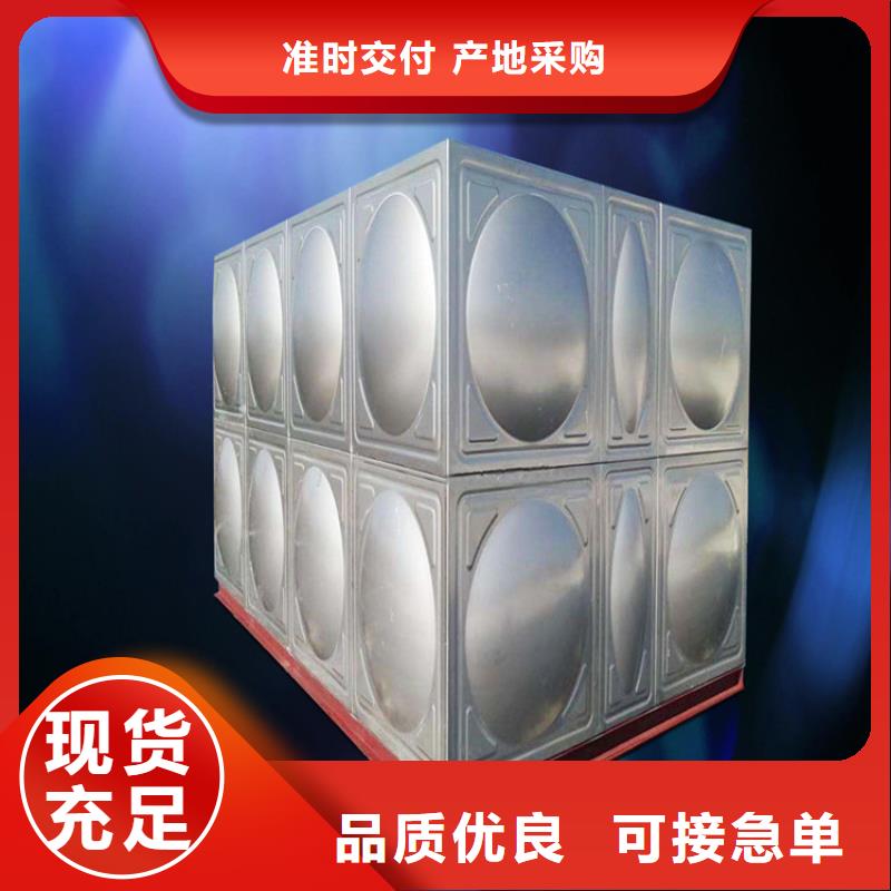 好品质售后无忧【不锈钢水箱】安徽不锈钢水箱海量现货