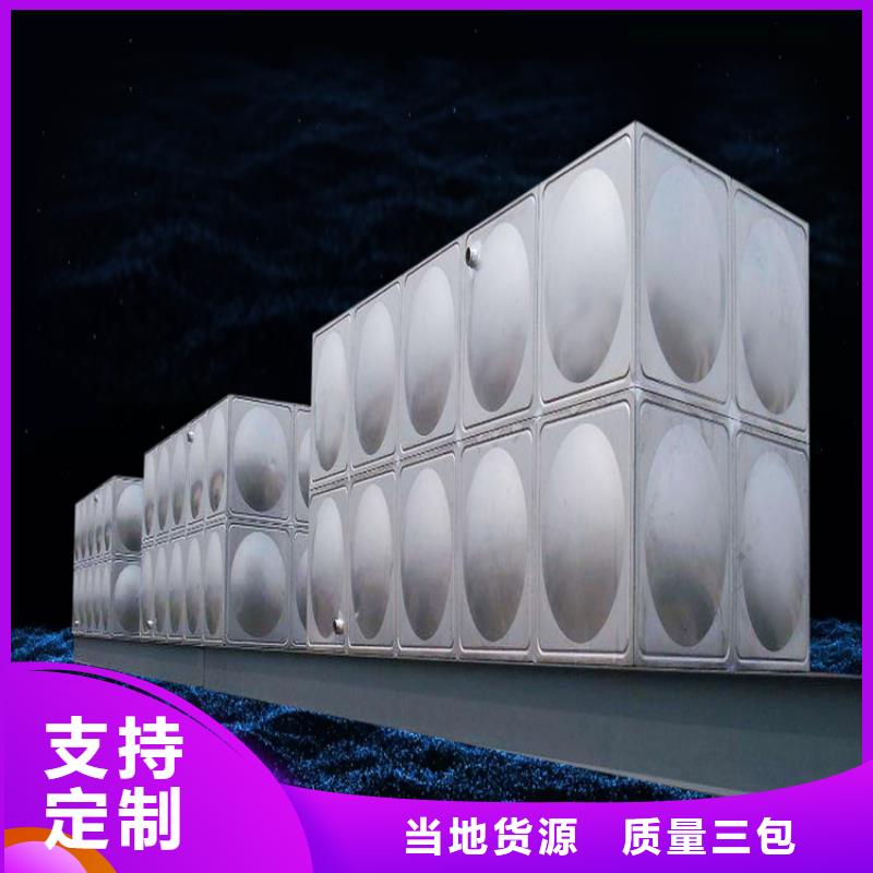 【不锈钢水箱江苏不锈钢水箱每个细节都严格把关】