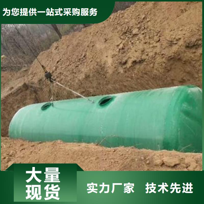 玻璃钢化粪池,【不锈钢水箱厂家】定制销售售后为一体同城货源