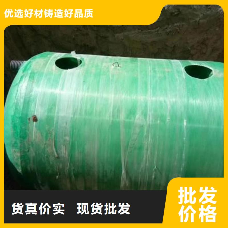 玻璃钢化粪池_【不锈钢水箱厂家】实力优品