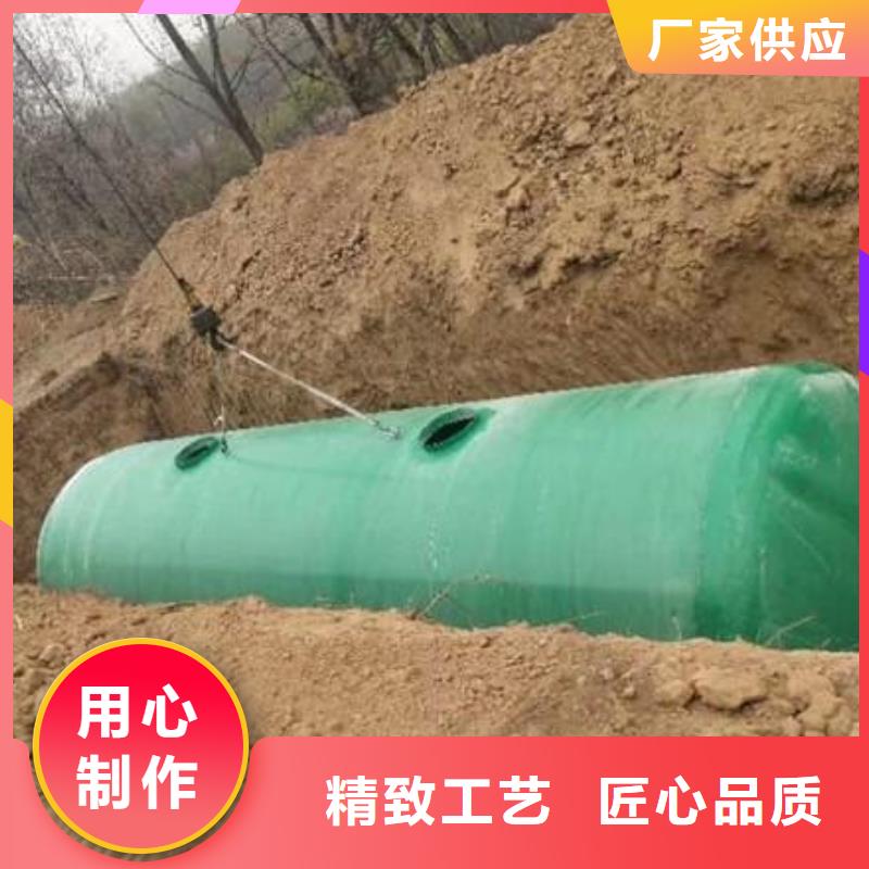 玻璃钢化粪池_【不锈钢水箱厂家】实力优品
