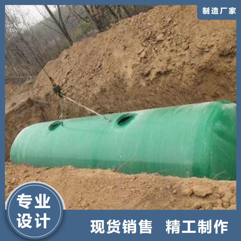 玻璃钢化粪池不锈钢水箱厂家专业完善售后