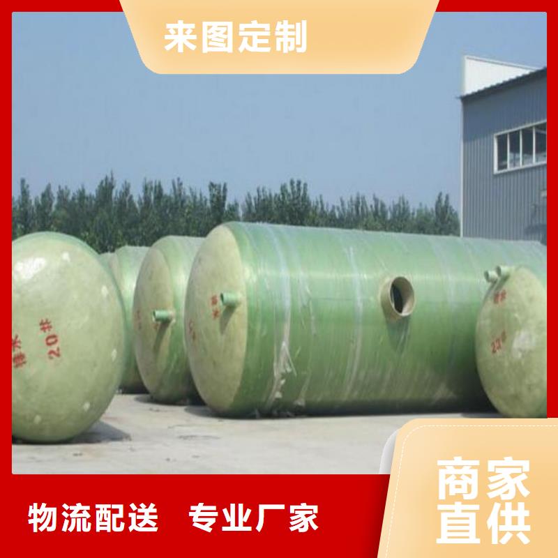 【玻璃钢化粪池】 福州不锈钢水箱多年行业积累做工细致