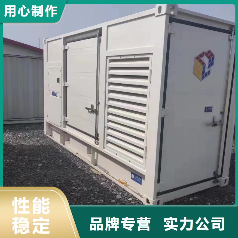 300KW发电机组租赁生产厂家_厂家直销