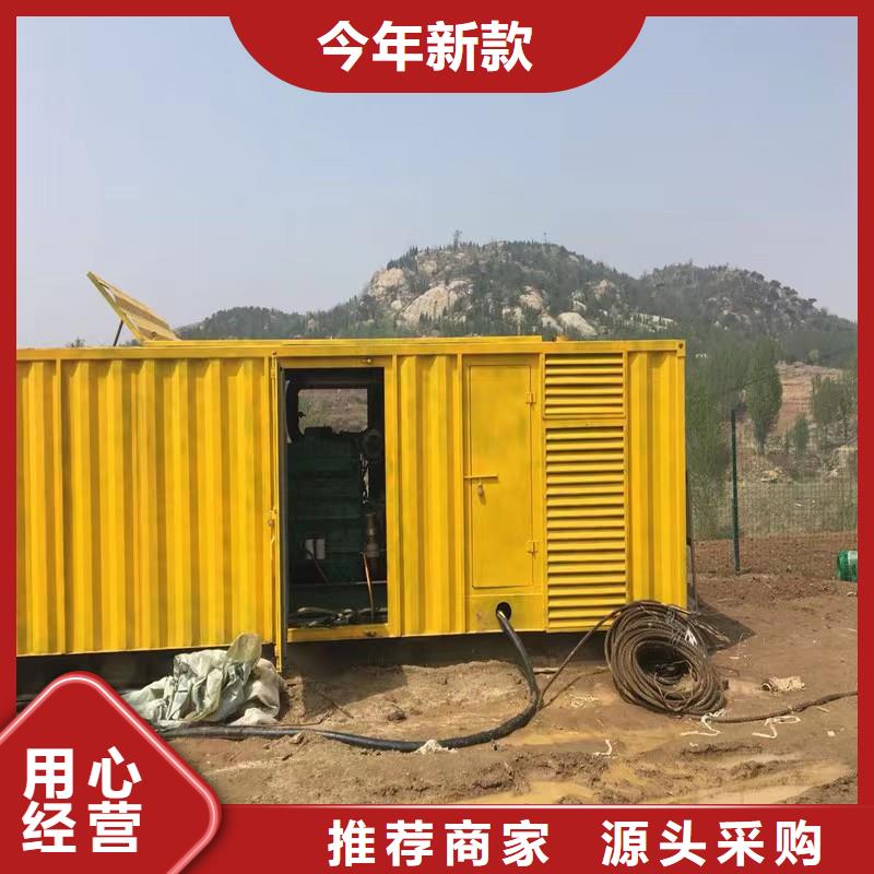 静音发电机柴油发电机出租/租赁品质有保障