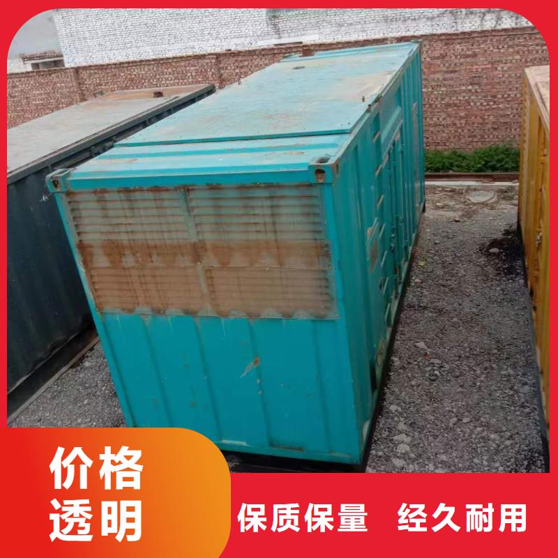 静音发电机发电机回收售后无忧