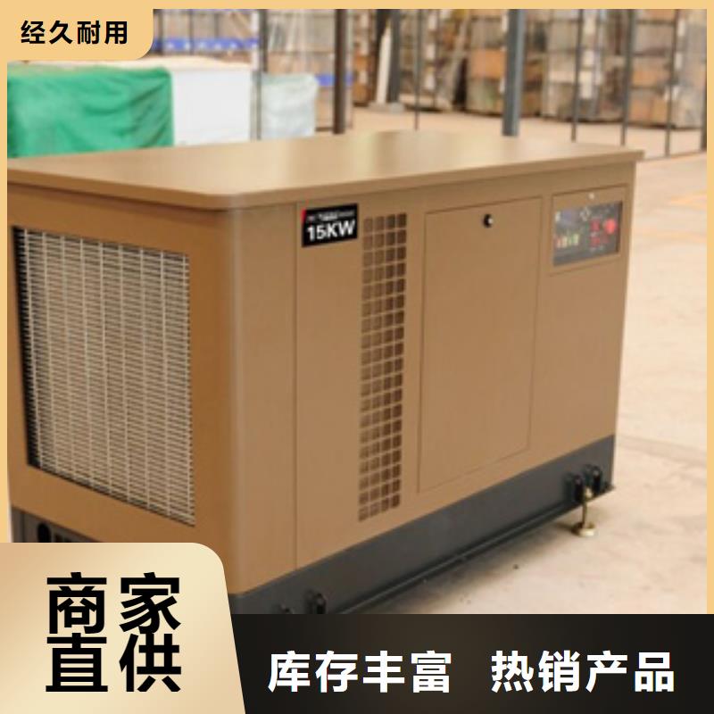 【静音发电机租赁600千瓦发电机量大从优】