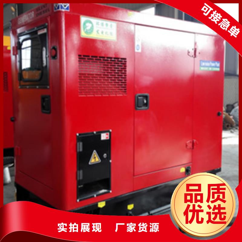 支持定制的600kw发电机出租经销商
