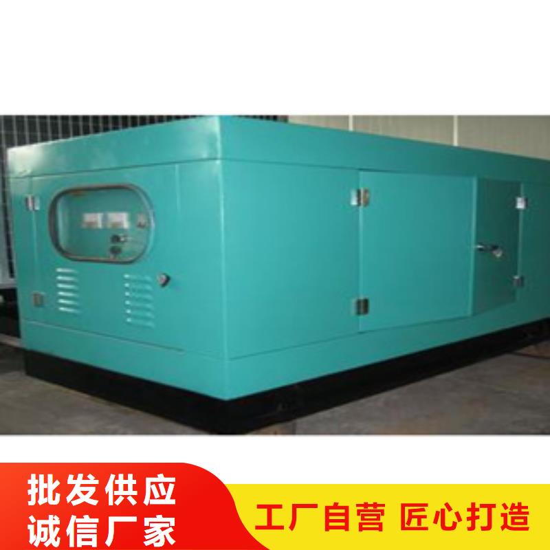 静音发电机,【柴油发电机销售】好货直销由逸尔为您