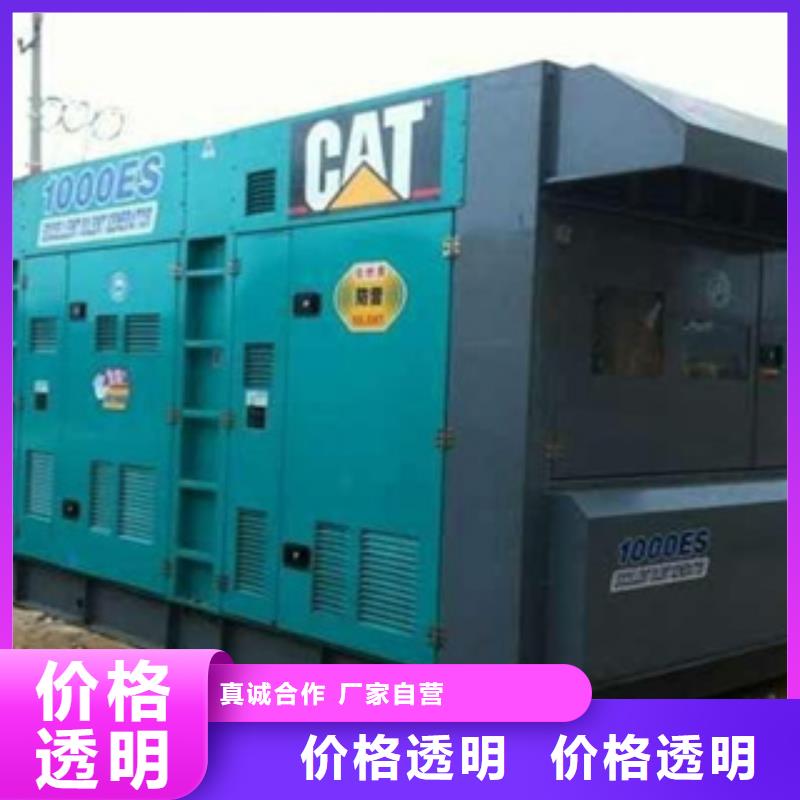 柴油发电机租赁1000千瓦发电机好品质选我们
