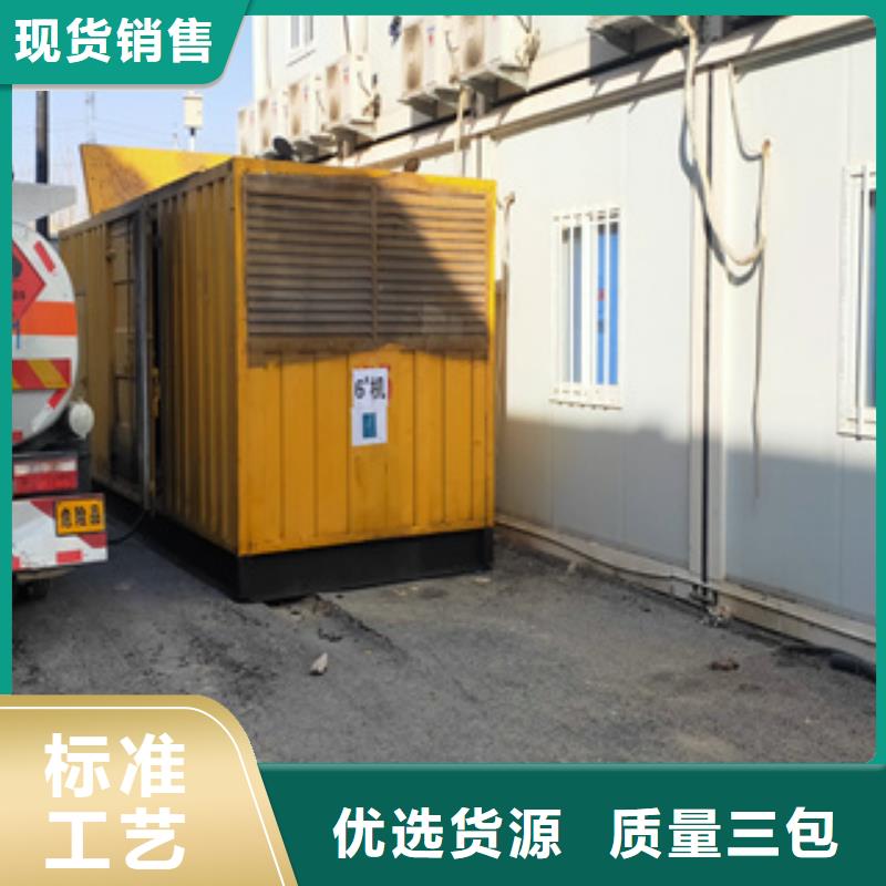 逸尔柴油发电机回收发电机图片 【发电机回收】高性价比