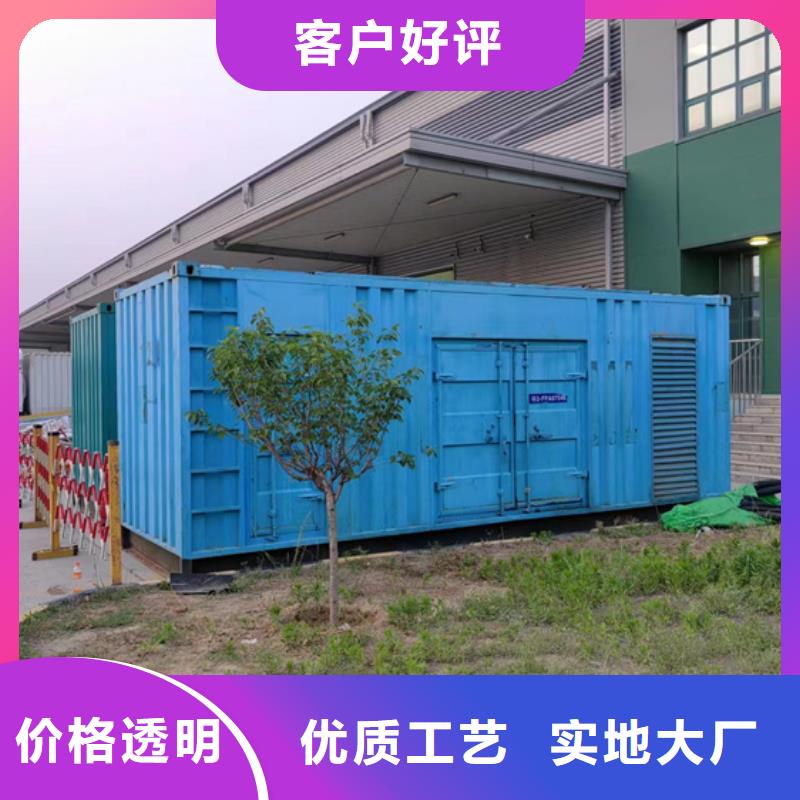 700KW发电机出租