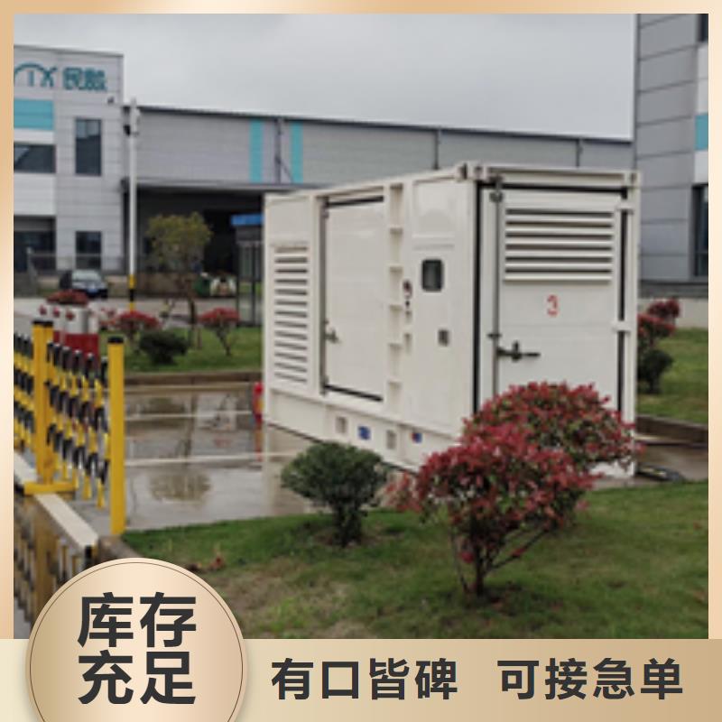 600KW发电机出租免运费含电缆24小时应急服务