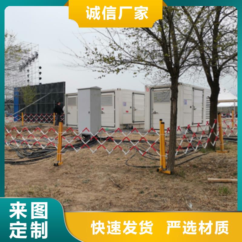 200KW发电机租赁