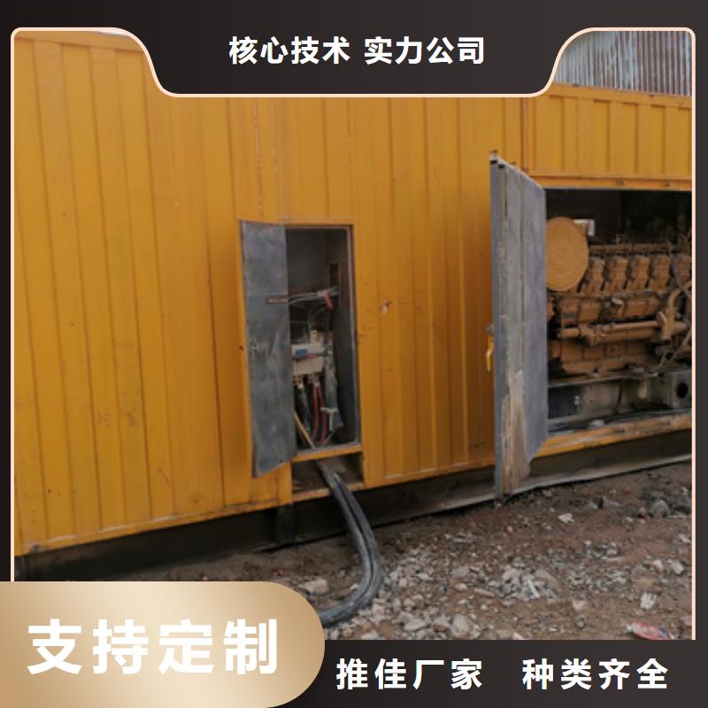70KW发电机租赁发货快价格优