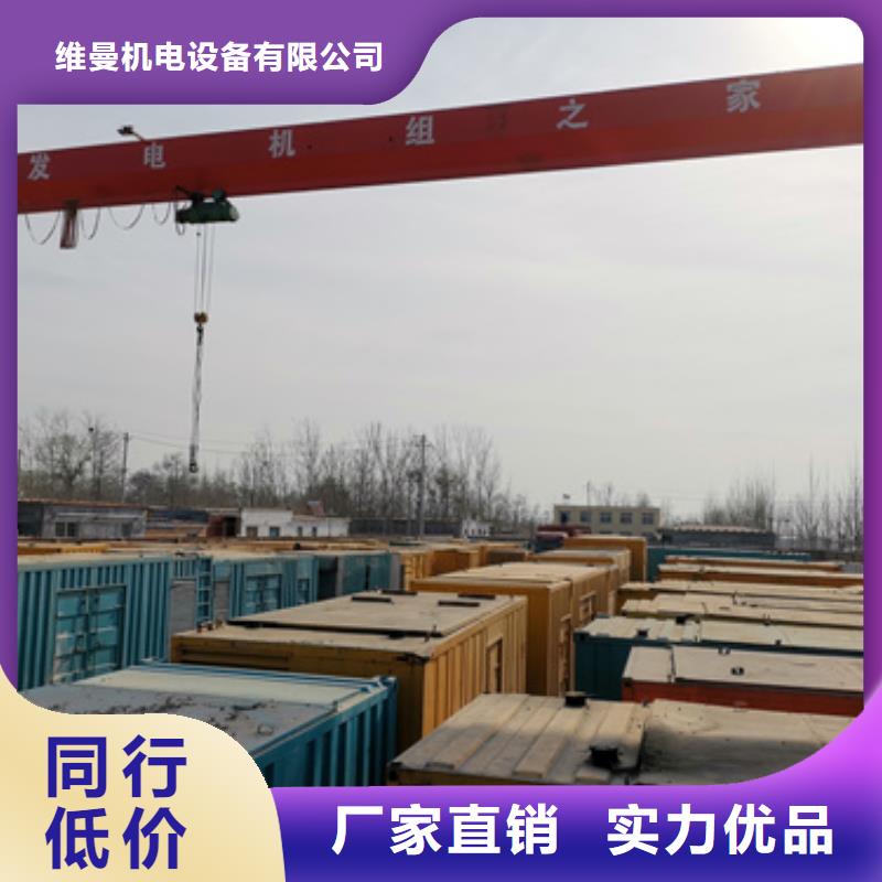 发电机租赁发货快价格优