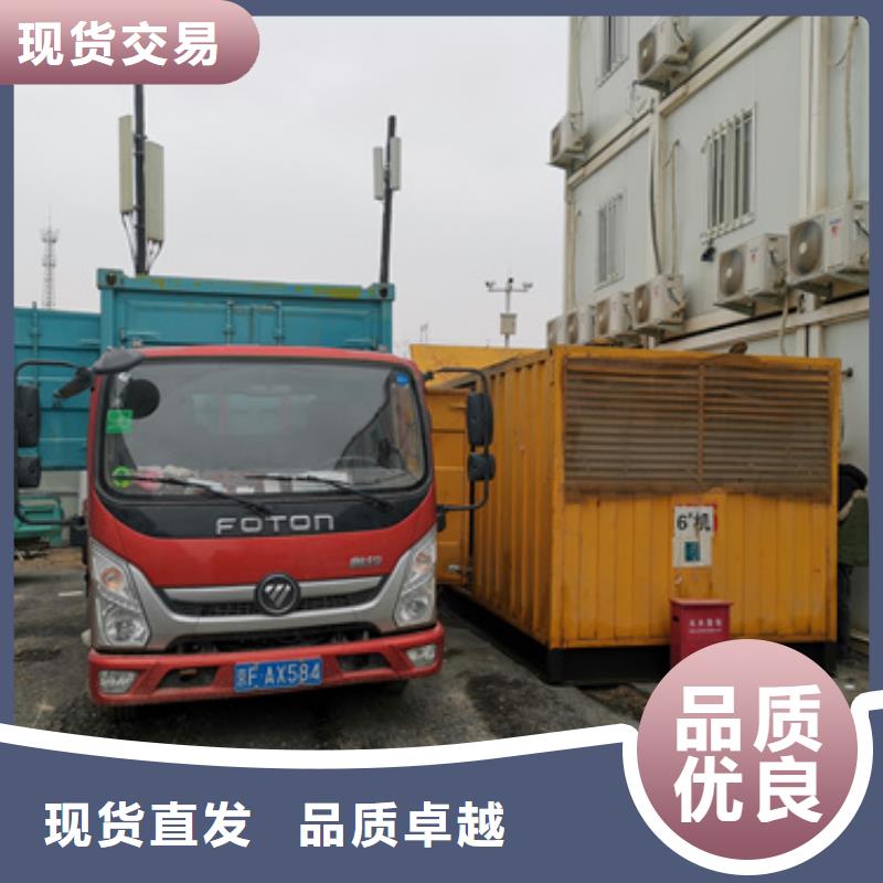 发电机出租 3000kw发电机出租大型发电机出租/租赁 【发电机租赁】大库存无缺货危机39065.com