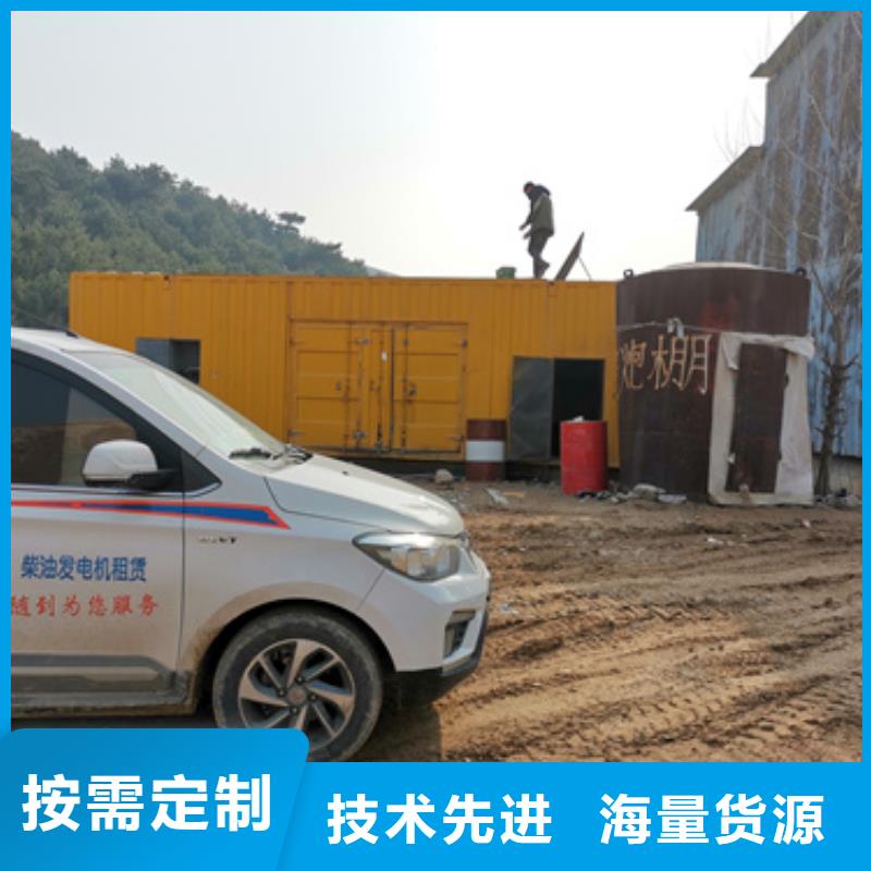 800KW发电机租赁良心厂家送货上门