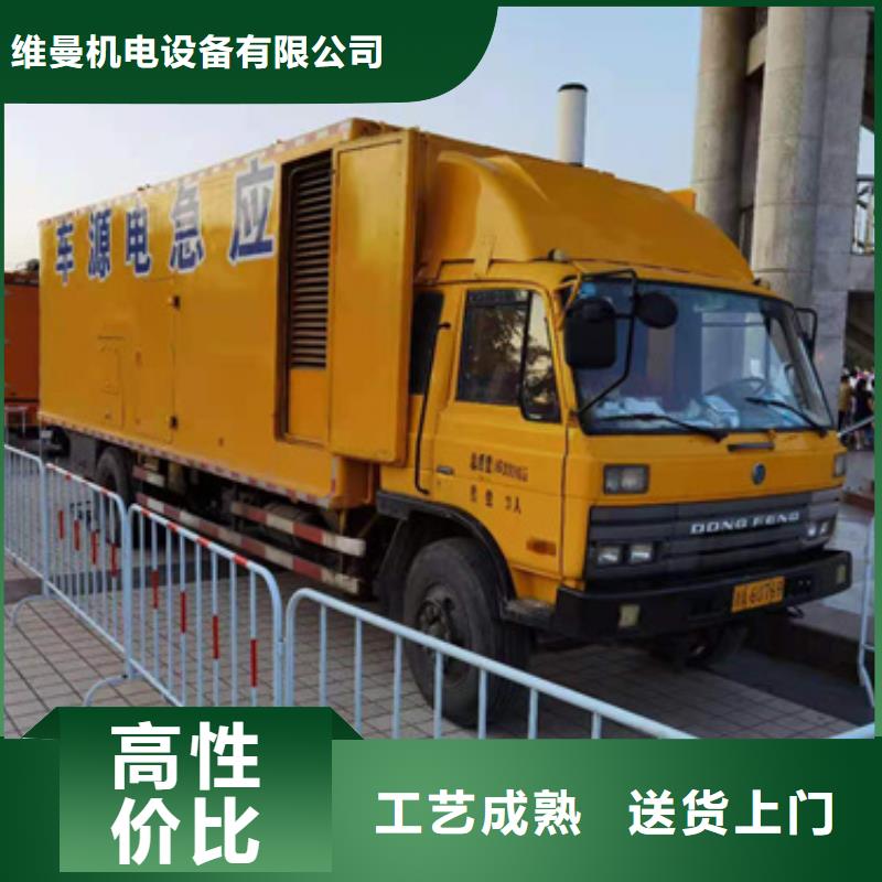 静音发电机出租/租赁【1600KW发电机出租】厂家案例发电机出租 3000kw发电机出租