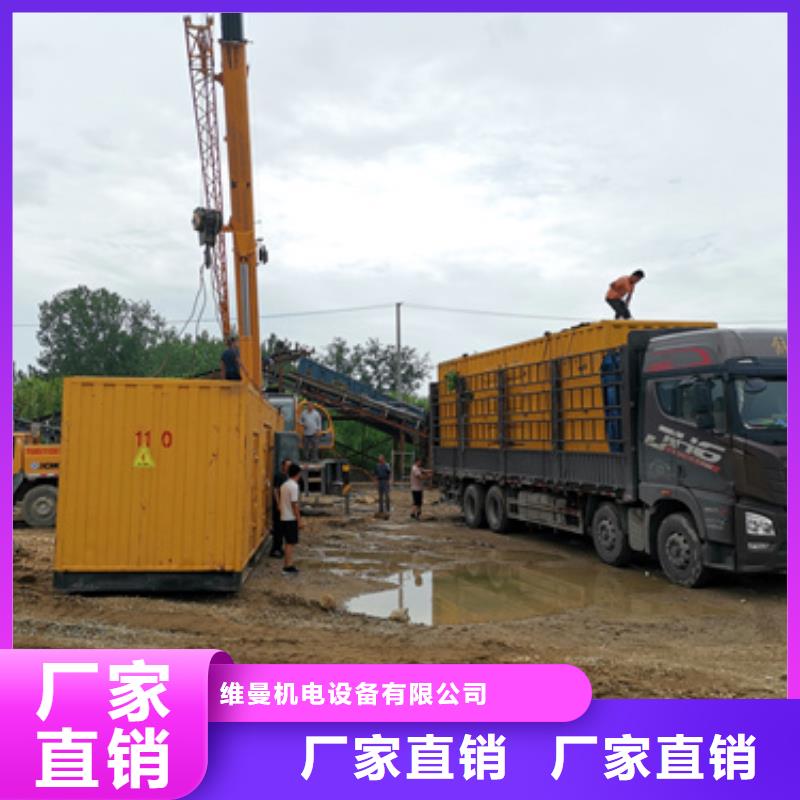 发电车出租_【500KW发电机出租】用心服务-维曼机电设备(佳木斯市分公司)