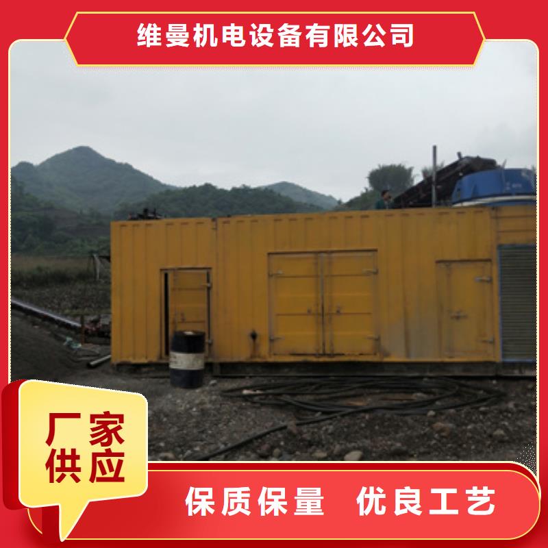 租赁300KW发电机电话