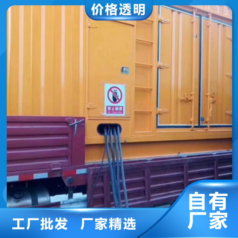 周边出租发电机